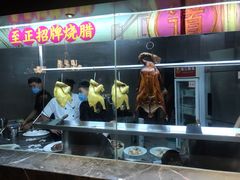 -广东道至正餐厅(区庄店)