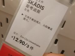 -宜家家居(西安未央商场店)