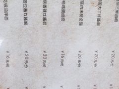 -九河居(荔湾路店)