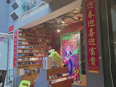 -王歘歘·chuǎ火锅(五道营店)