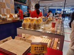 -東更道点心行(崂山丽达店)