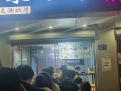 -栗酥饼(南长街店)