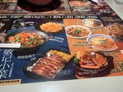 -敏华冰厅(天河城店)