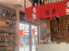 -酒井酱子·深夜食堂(东城汇店)