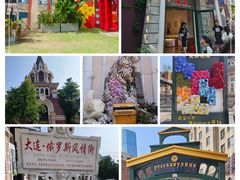 -俄罗斯风情街