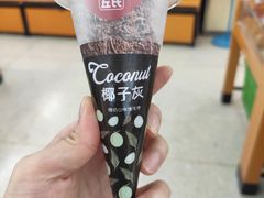 -沃尔玛购物广场(鸿通城店)