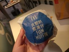 -麦当劳(温州东海店)