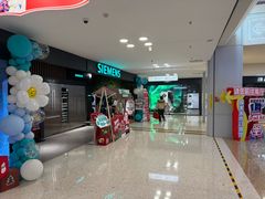 -红星美凯龙北京至尊MALL(东四环中路店)