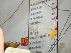 -三百碗宝应长鱼面(板仓街店)