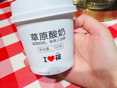 -西贝(南开大悦城店)