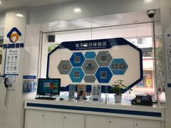 -中国建设银行(佛山祖庙支行)