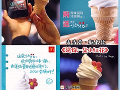 -麦当劳(温州人民路店)