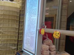 -芦庄子桂顺斋(狮子林大街店)