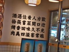 -酒拾烤肉(九方店)