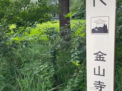 -北坞公园