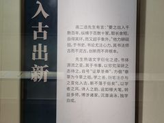 -江苏省美术馆(长江路新馆)