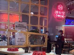 -渝蛙馆(新百店)