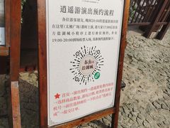 -茅山东方盐湖城景区