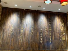 -八闽饭店闽南小镇(铁西店)