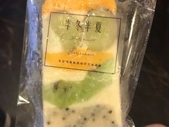 -掌上鲜(南顺城街店)