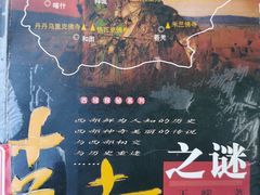 -石景山区图书馆(八角南路)