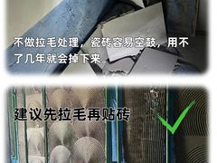-居丽装饰空间设计(总部)