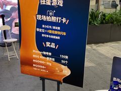 -美罗城