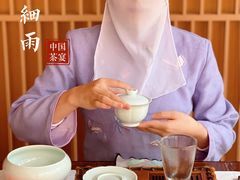 -荷风细雨·中国茶宴(世纪大道店)