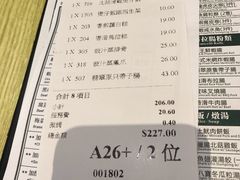 -添好运点心专门店(百老汇店)