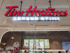 -Tims天好咖啡·贝果(锦江国金中心店)