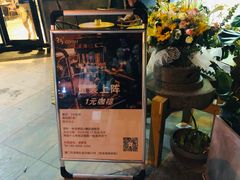 -25#COFFEE(古地石店)