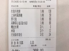 -黄埔华苑酒家(黄埔店)