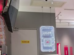 -DQ·蛋糕·冰淇淋(包河万达店)