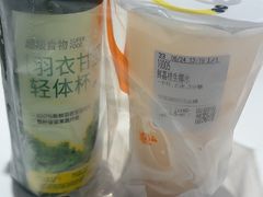 -CoCo都可(金狮店)