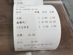 -聚德华天护国寺小吃(甜水园店)
