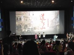 -万达影城(长沙婚庆公园中国巨幕店)