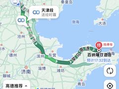 -烟台百纳瑞汀酒店