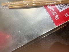 -郝大姐·乌龙山铁板烧(大学城三店)