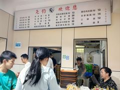 -尧钧财鱼面(育才路店)