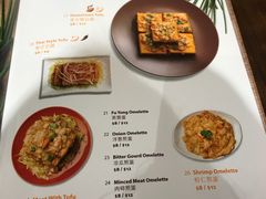 菜单-五星海南鸡饭餐馆(张振南路店)