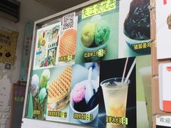 -成裕雪糕店(士多店)