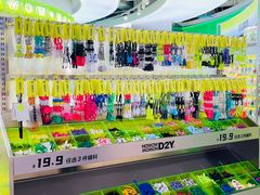 -HOWOW·D2Y(柏威年店)