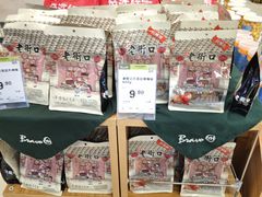 -永辉超市(鲁谷店)