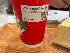 -Tims天好咖啡(江干万象城店)