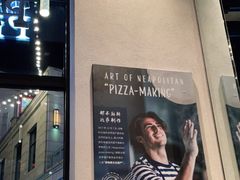 -玛尚诺Pizza&Bar(长泰广场店)