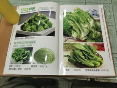 -北大地皖峰饭馆