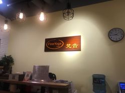 点击看大图 -FineYoga梵音瑜伽·普拉提