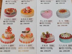 -好利来(新宜白店)