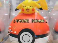 -名创优品(北京新中关购物中心地铁层店)