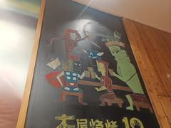 -木屋烧烤(西南角店)